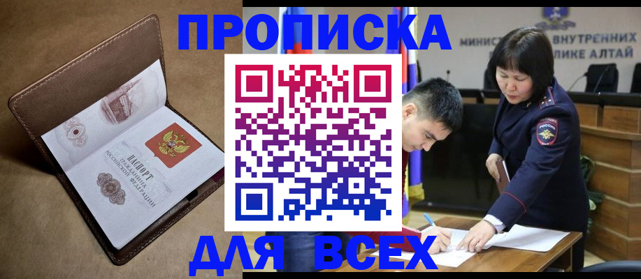 временная регистрация адрес в Ярославле